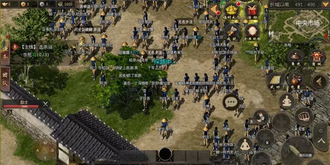 千年武胜:人气大服,还原端游经典玩法 2