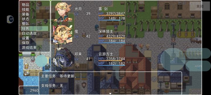 等待更新截图