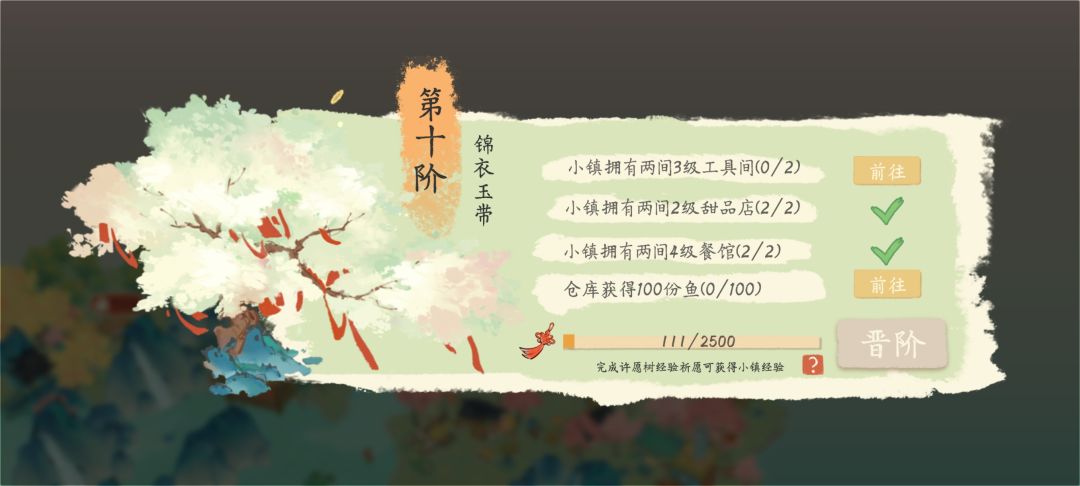 今天的上限是十级! 1