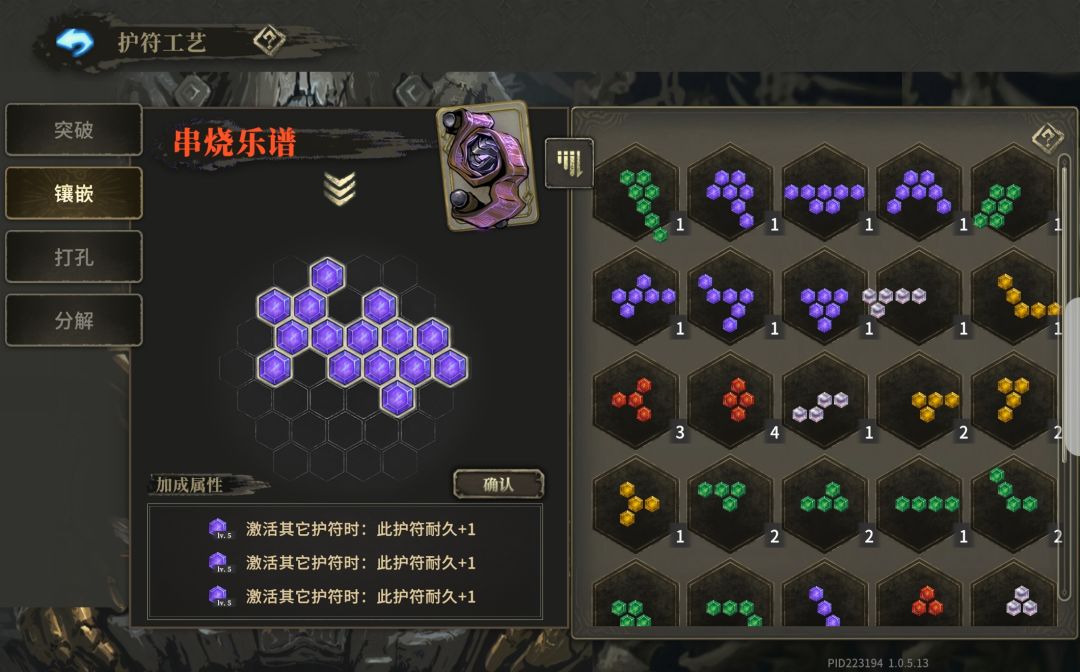 5X3真难镶啊 1