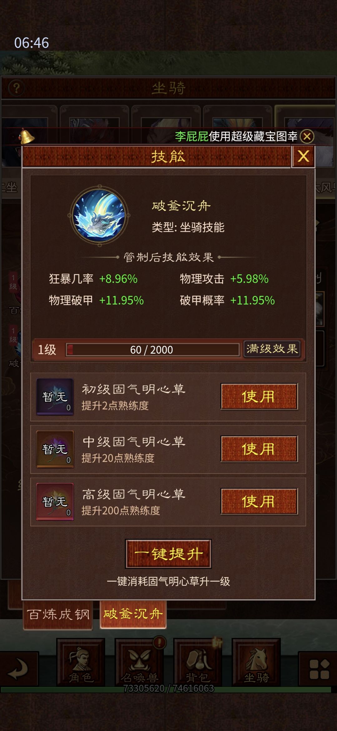 缘起服六座 3