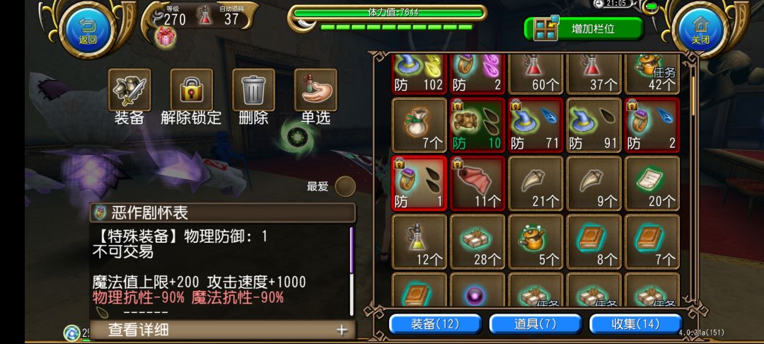 欧皇无需多言 1