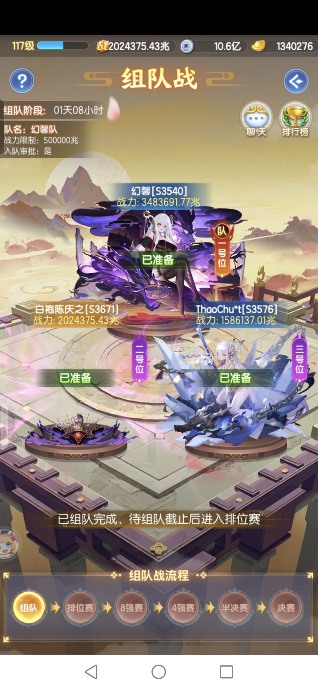 200万兆了 3