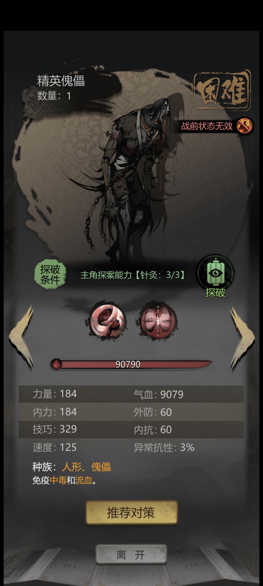 陆程 2