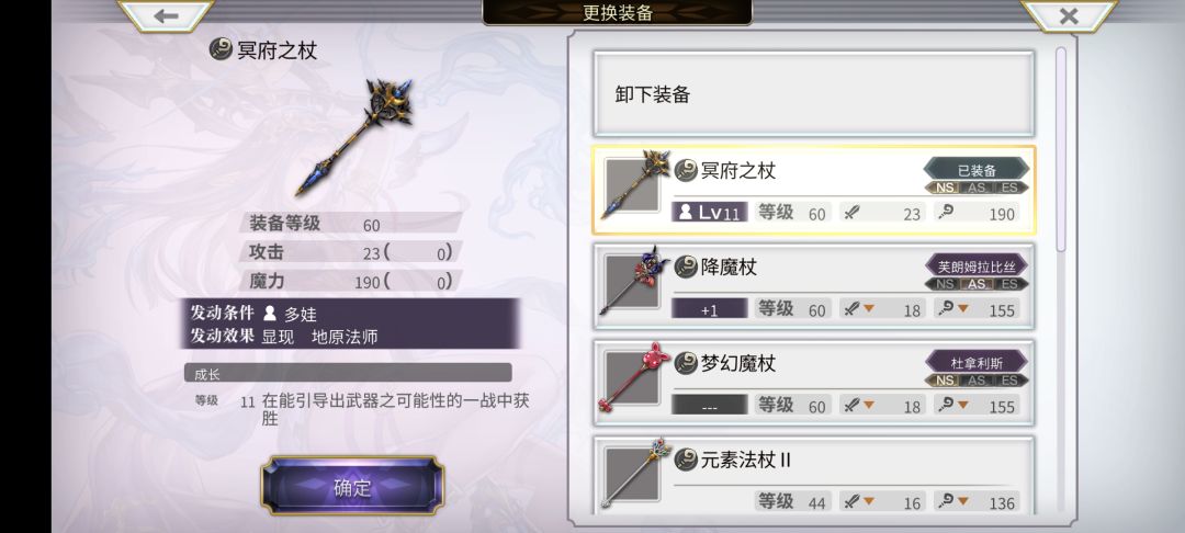 五星多娃专武一些奇奇怪怪问题 1