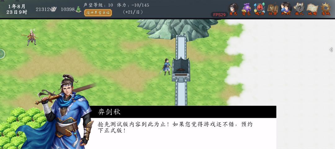 动态图片 4