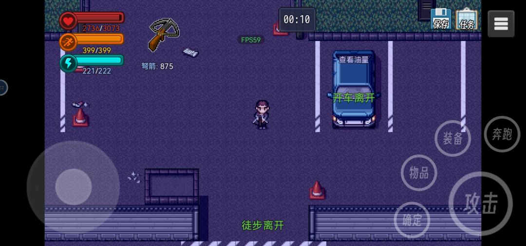 手把手叫你刷弩箭～bug截图