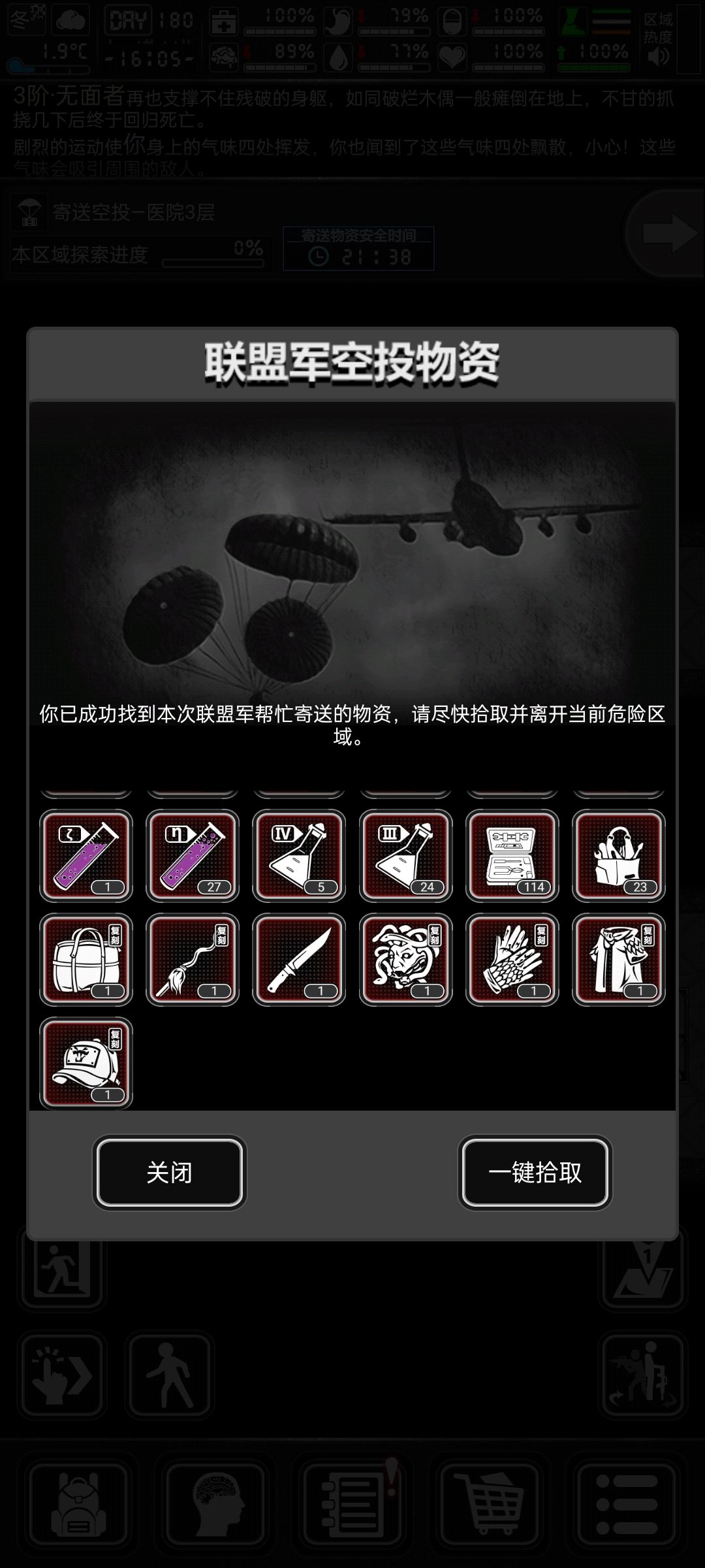每次开小号就是这波空投最爽 1