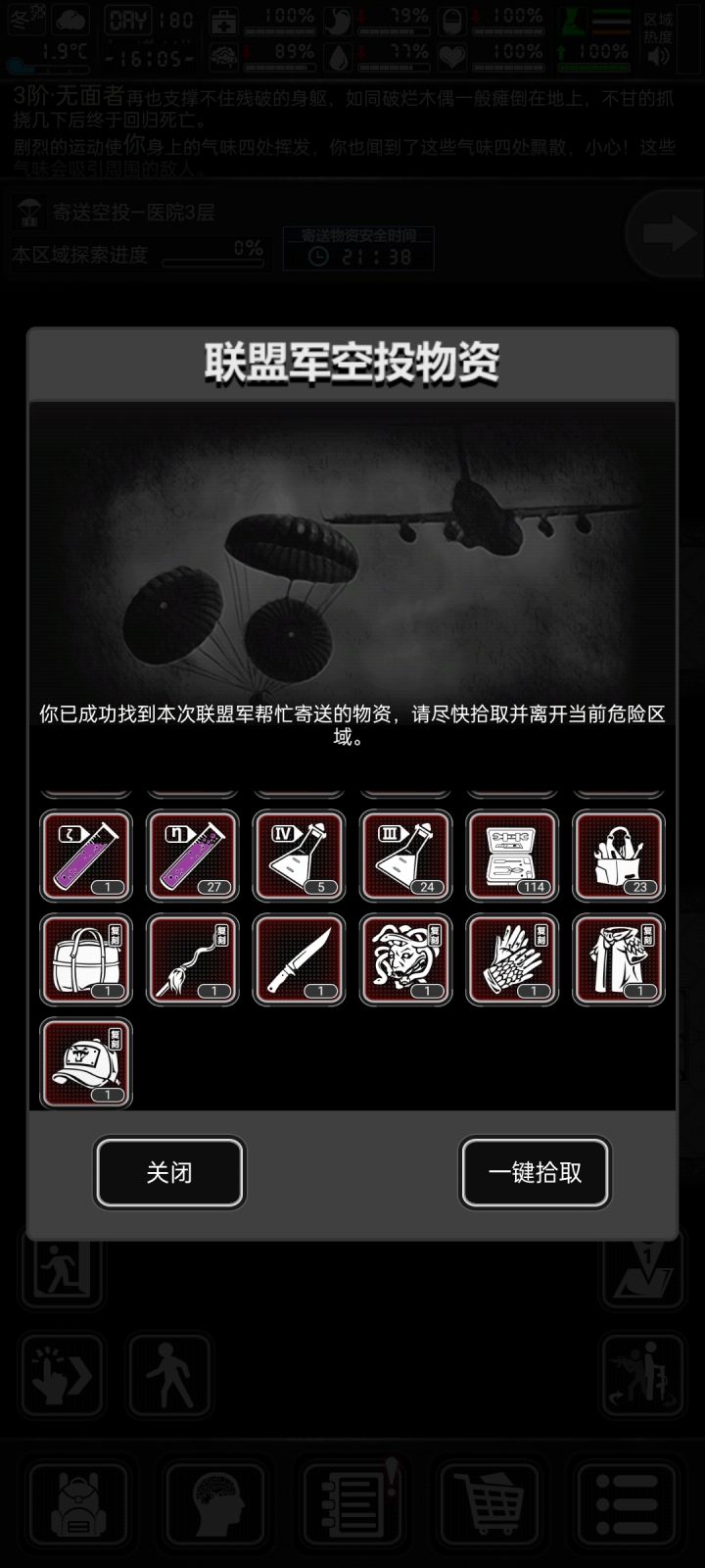 每次开小号就是这波空投最爽截图
