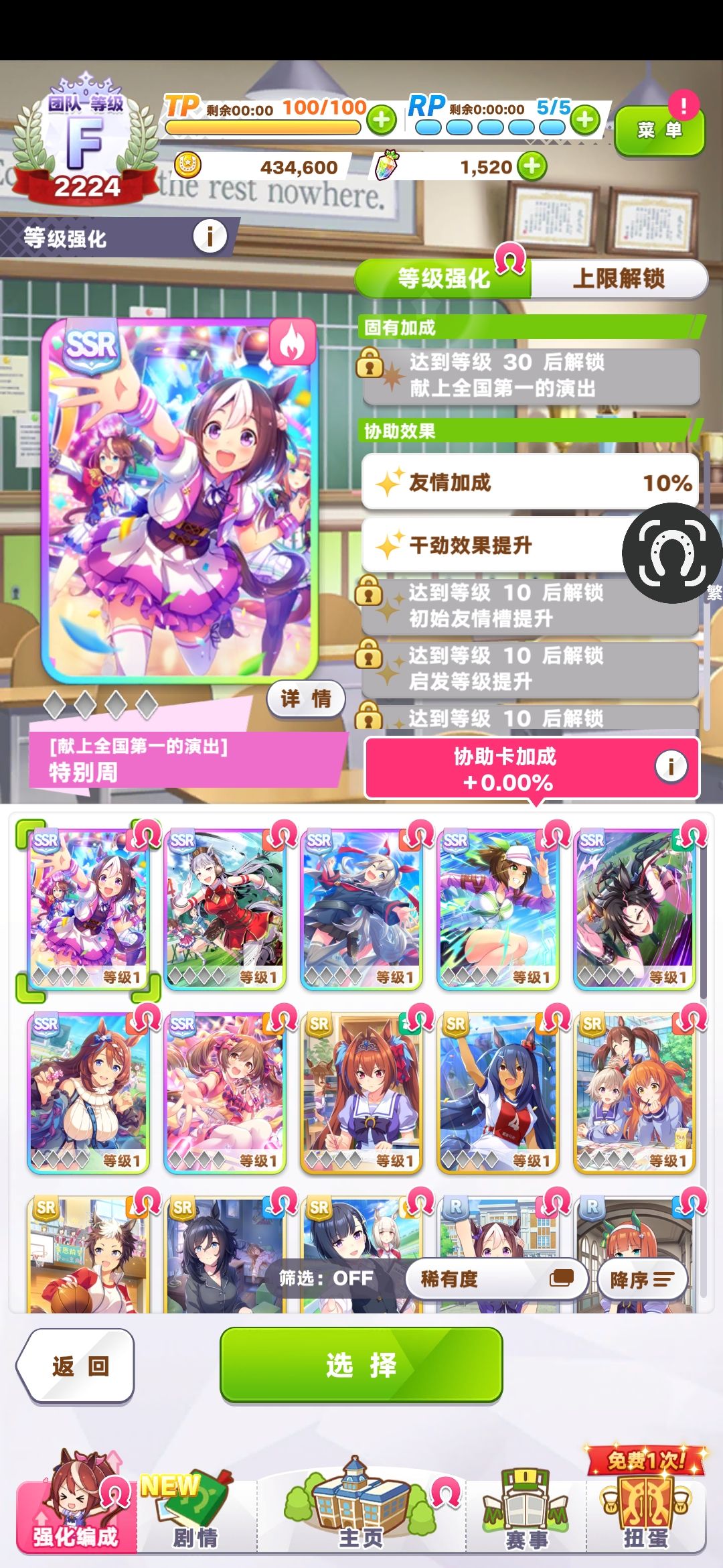 30抽,很欧的同时,又很非 2
