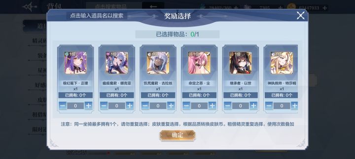 这俩推荐换啥啊截图