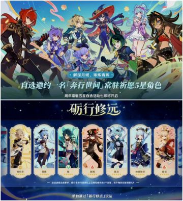 6.0速报❤️‍🔥：自选常驻五星＋送限五命座❗️