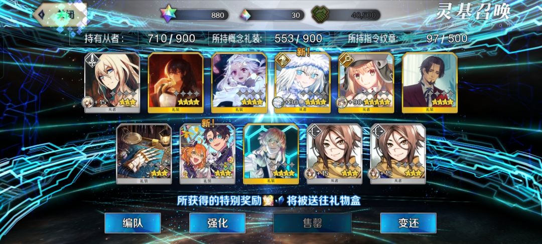 28抽出了艾蕾! 7