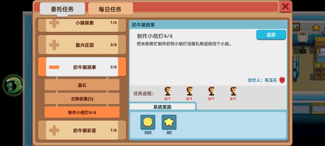 萌新求助 1