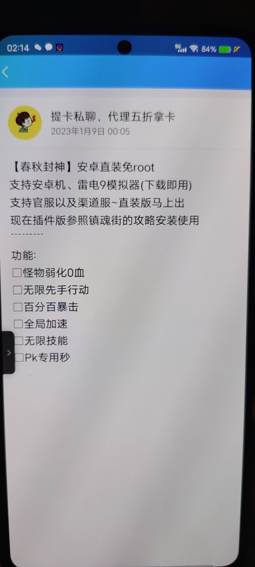 动态图片 1
