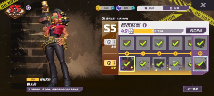 来个大佬帮我算算截图
