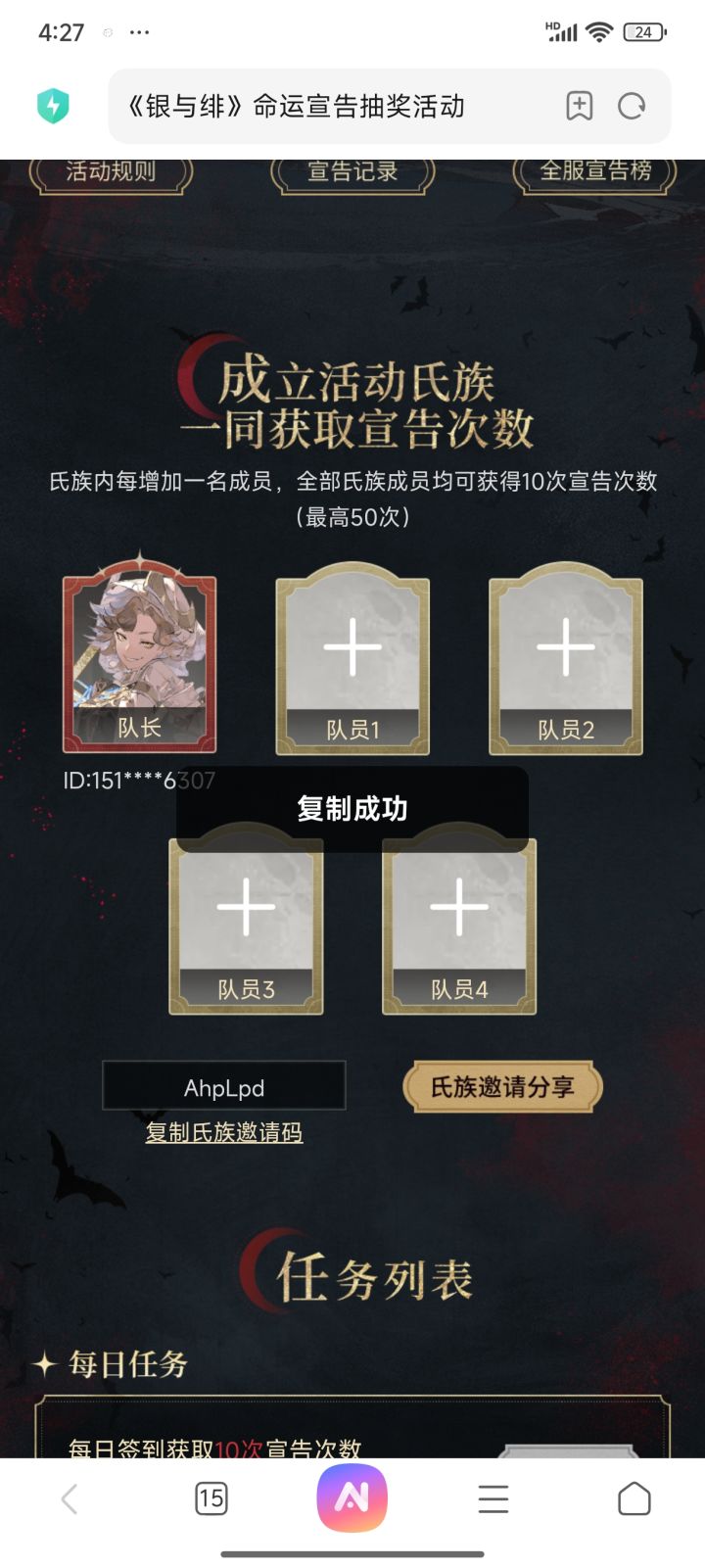 AhpLpd截图