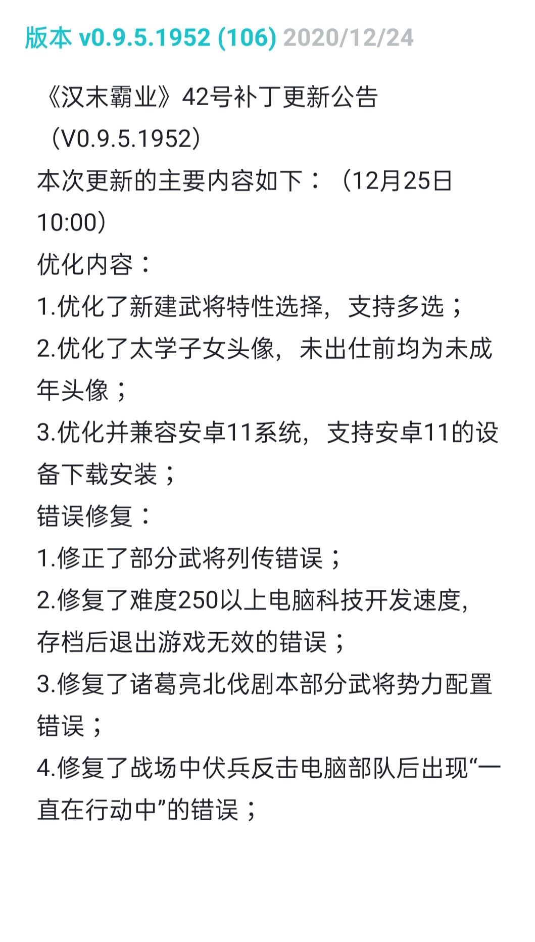 氵:有喜欢2691和1952版本的朋友么? 2
