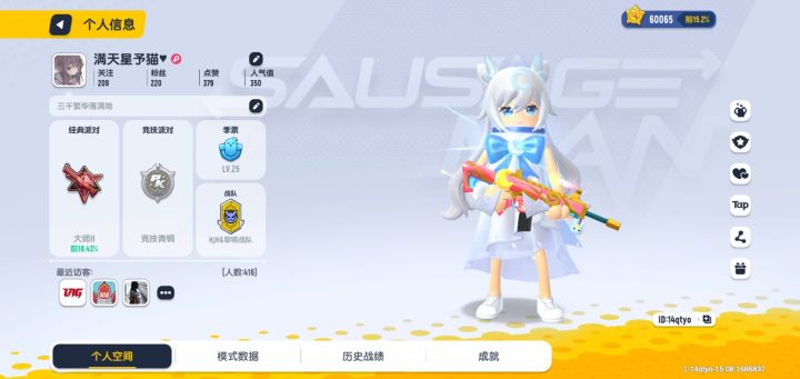 来个人带带孩子吧,上不去了呜呜呜截图