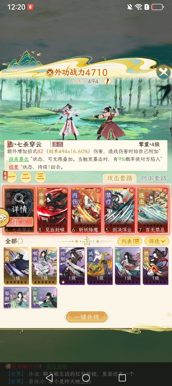212抽截图