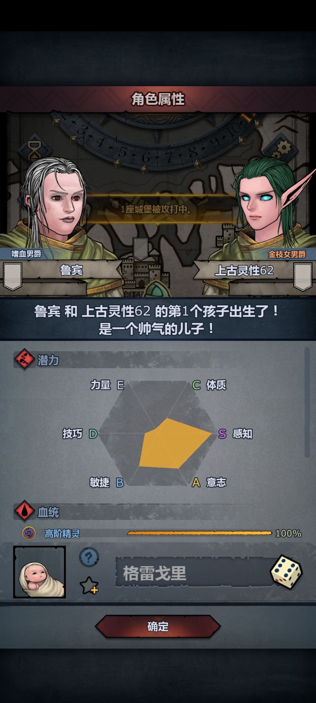 肝出来了。 1