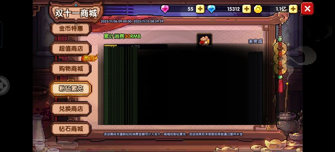 勇者蛙,你睁开眼,看看这是什么啊? 1