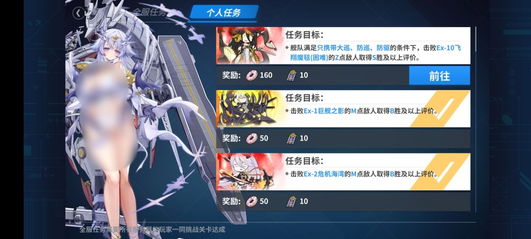 哼哼哼哼 2