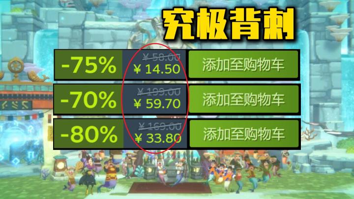 众多Steam精品佳作迎来新史低优惠!截图