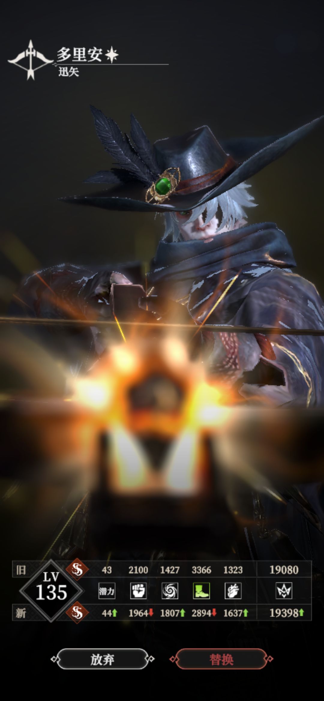 多里安 1