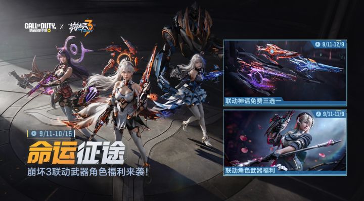 别走,这周活动还有—截图