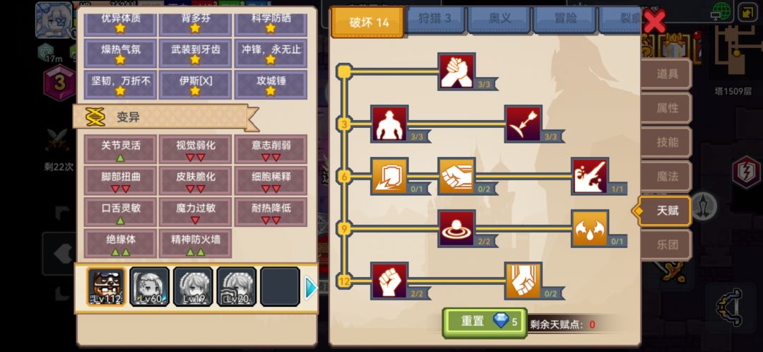 伊斯X真的有用嘛? 1