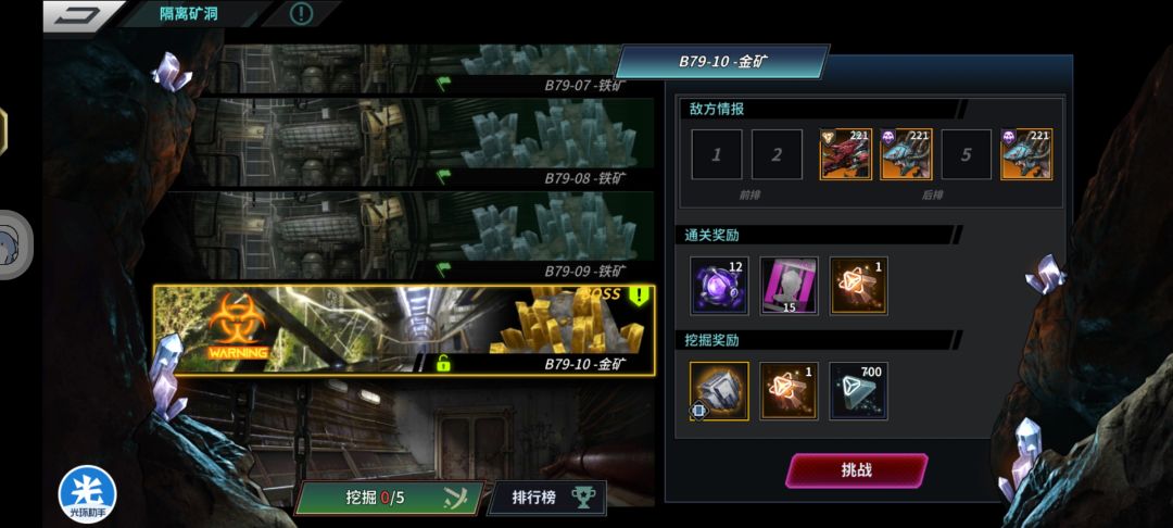 整不动了 3