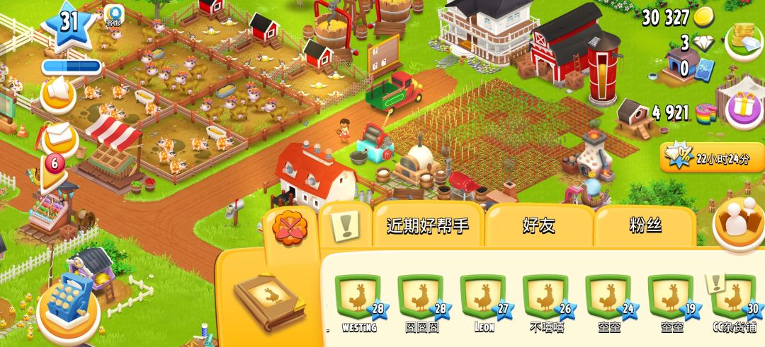 绿色黄色蓝色的框代表什么? 2