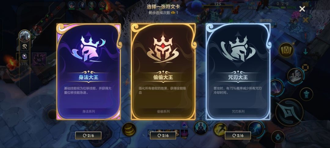 王不见王 1