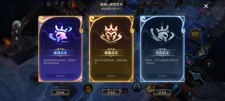 王不见王截图