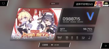 100小时游玩纪念