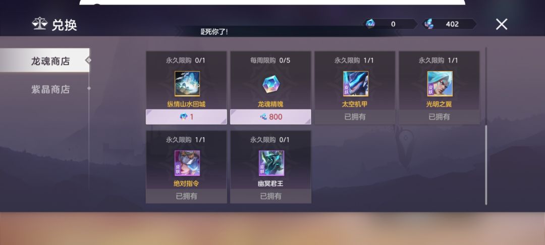 我就是个首充党 8