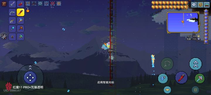 现在大炮神教不能用了吗？截图