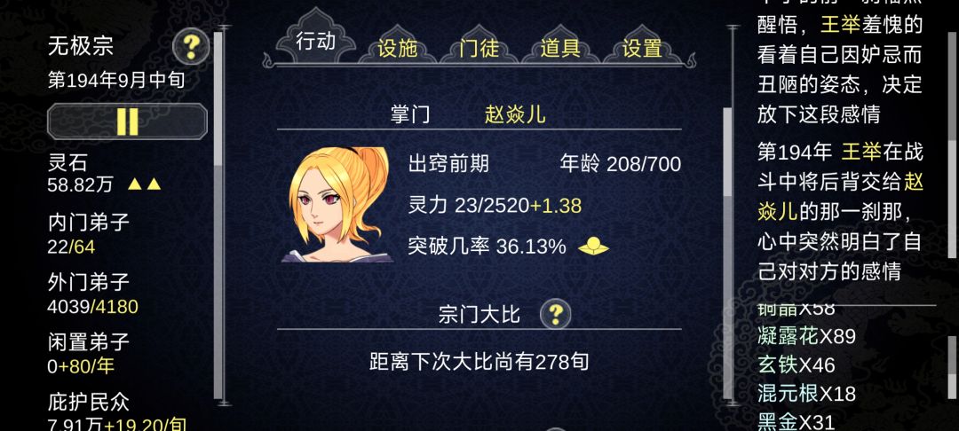 上旬放下中旬就拿起来了是吧,下头男 2