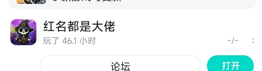 你这个名剑爆率也是没有谁了 1