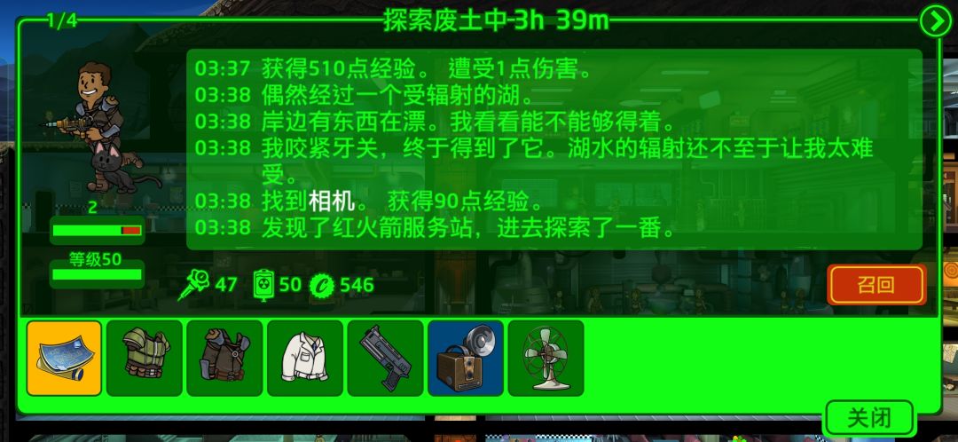 绝对没有p图 1