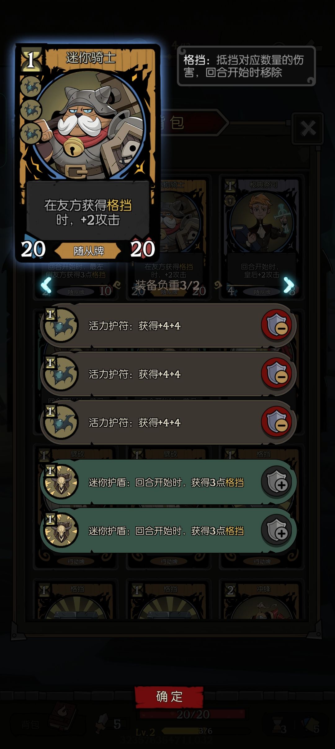 开商店了 2
