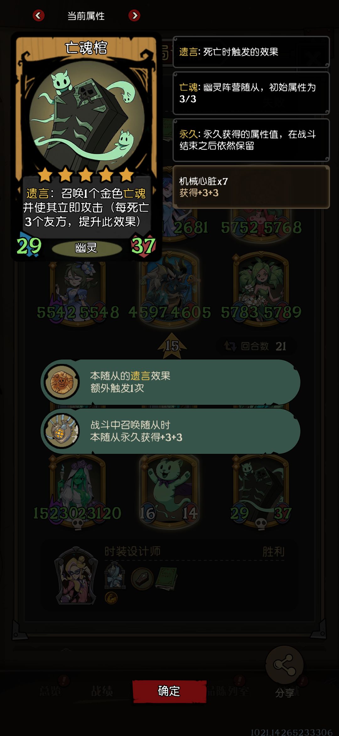 幽灵真有现象中这么弱吗， 4