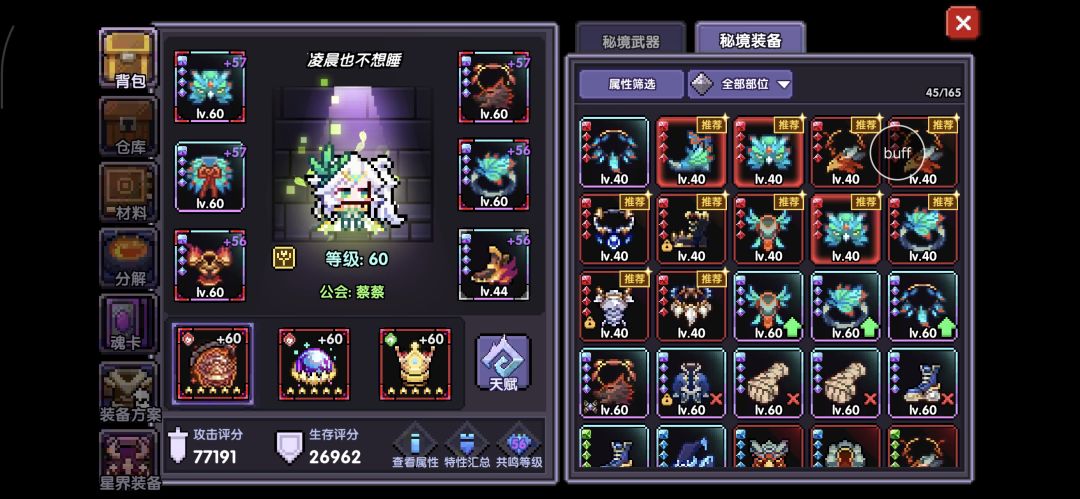 随手拉的牧师已经快比上我一直玩的火忍了 2