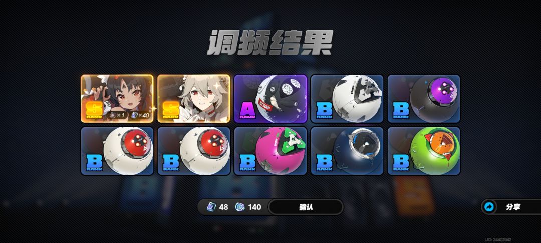 绝区零开局,泪目 3