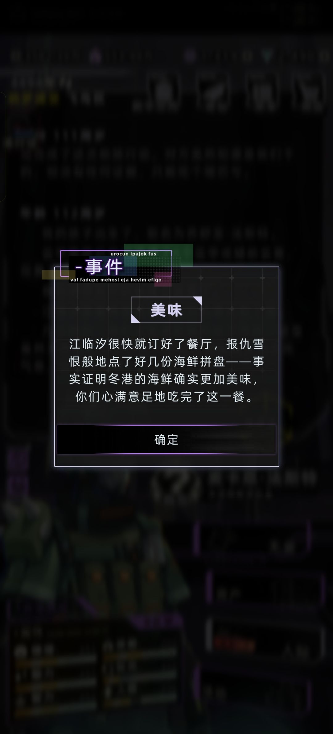 我还以为小江只是不喜欢吃海鲜而已 2