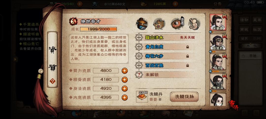 佬们,看看吧 1