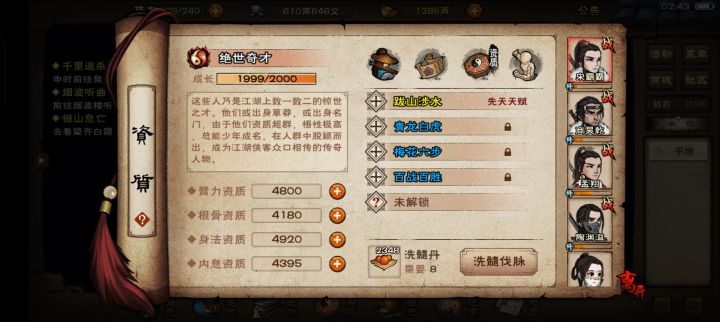 佬们,看看吧截图