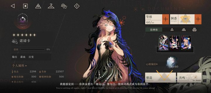 数值怪+机制怪[表情_流口水]截图