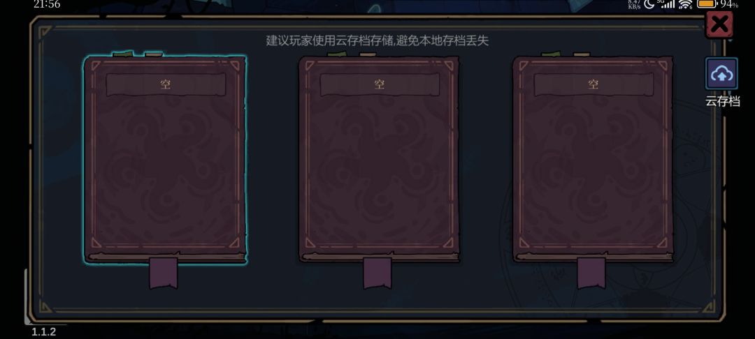 动态图片 4